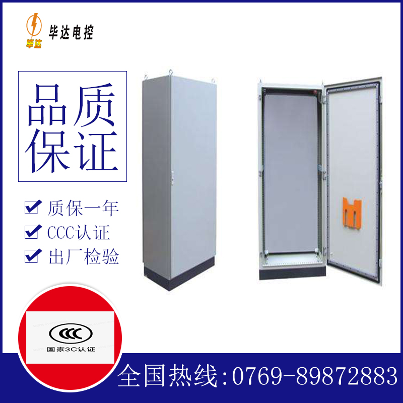 牡丹江仿威图柜