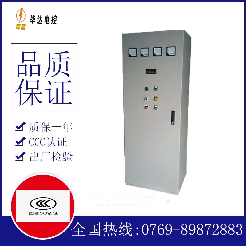 牡丹江软启动控制柜